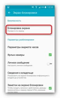 Links удалить с телефона