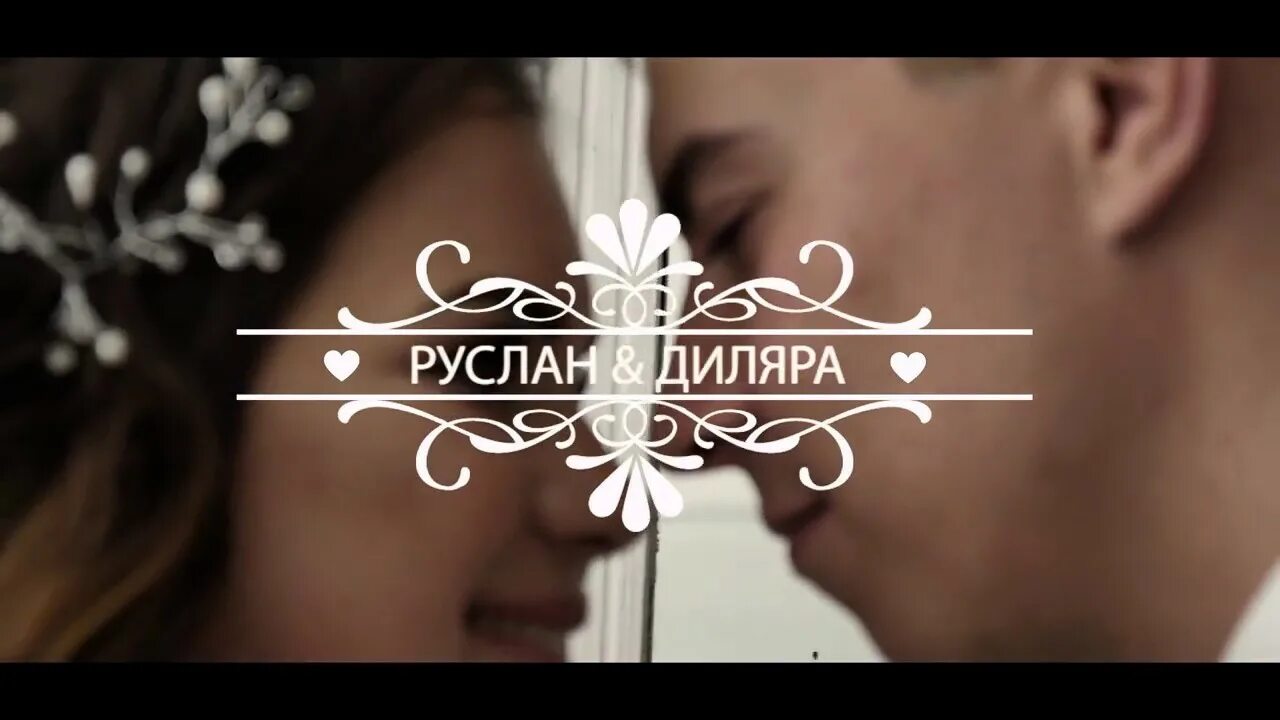 Диляра значение. Имя диляра. rakhim и диляра.