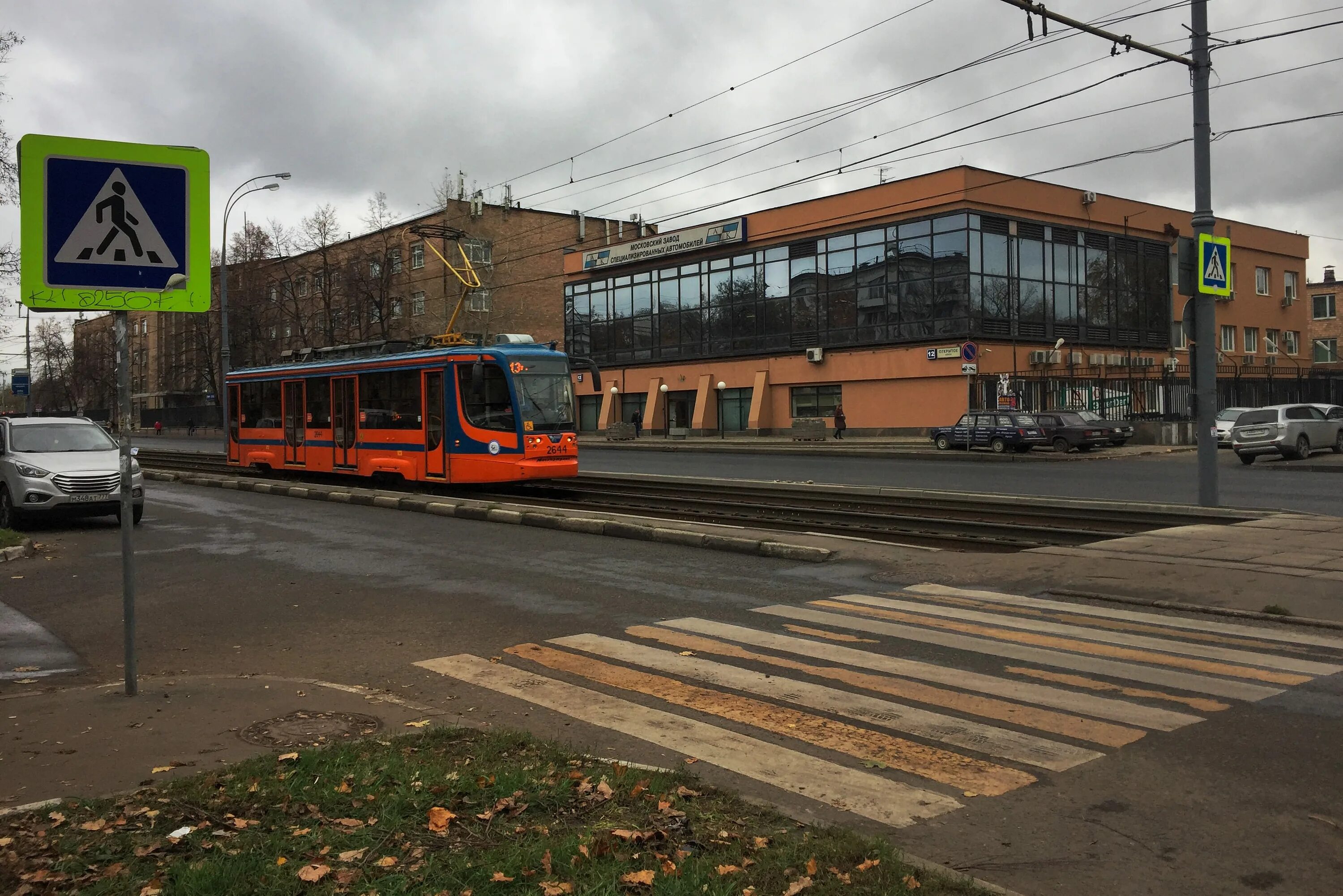 Улица открытое шоссе Москва