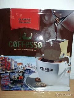 Coffesso allure