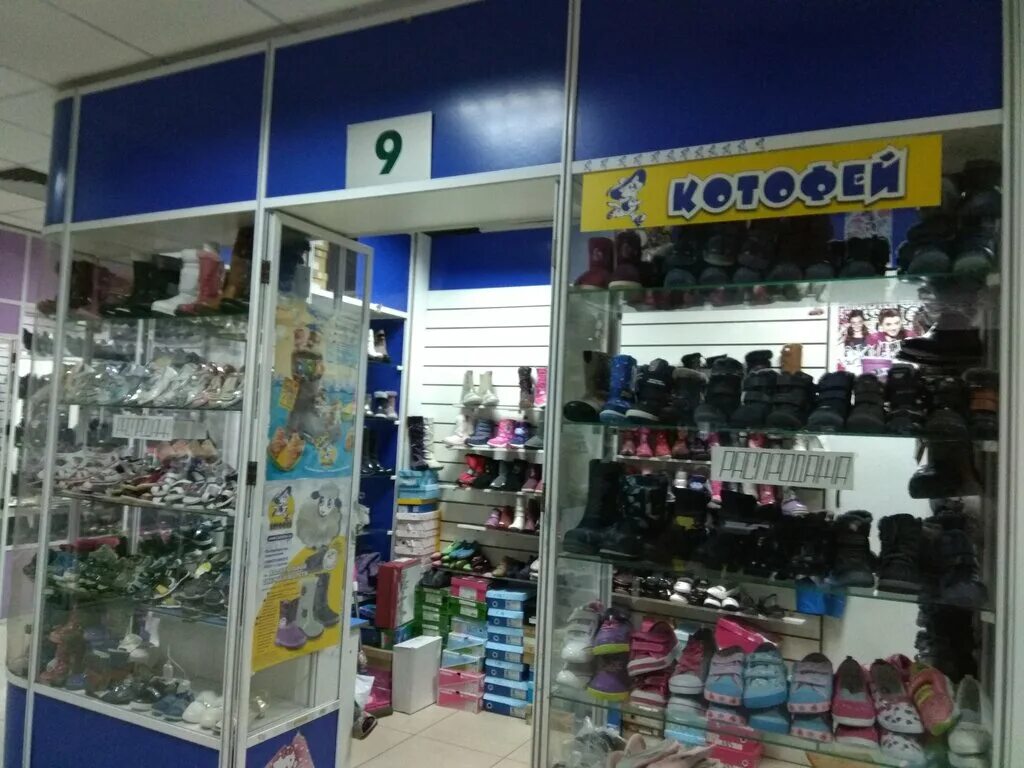 Павлодар улица лермонтова. Обувь павлодар. Сатпаева 27а. Реклама кари обувь. Grisport mohawk.