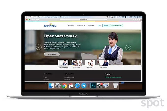 Kundalik com kirish login parol ochish. Kundalik. Кундалик уз. Login kundalik. Kundalik com logo.