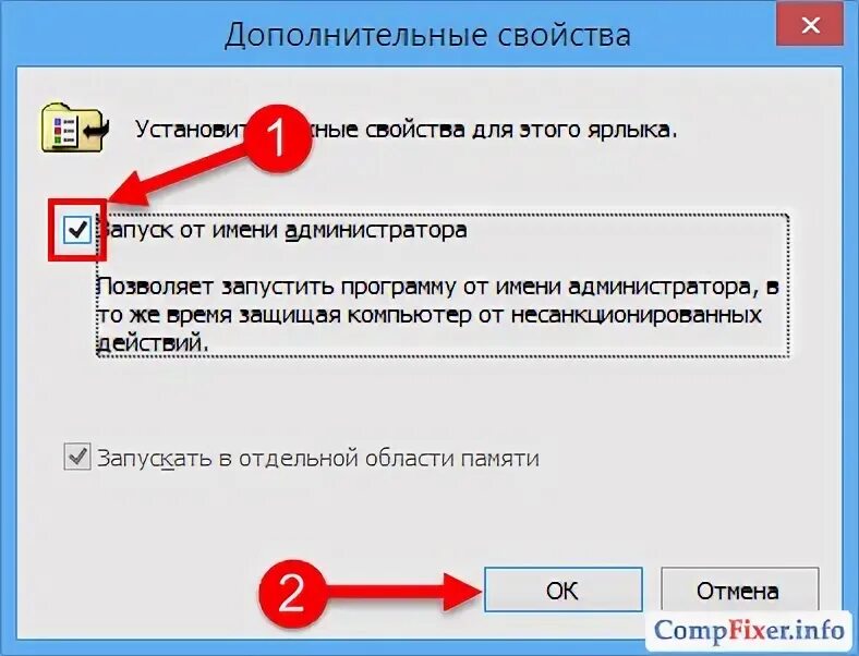 Автоматически запустить программу. Автоматически запустить программу