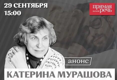 Мурашов психолог