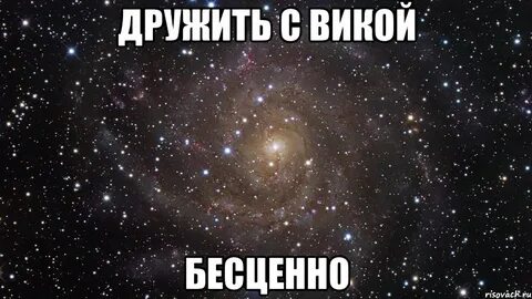 С анною дружить
