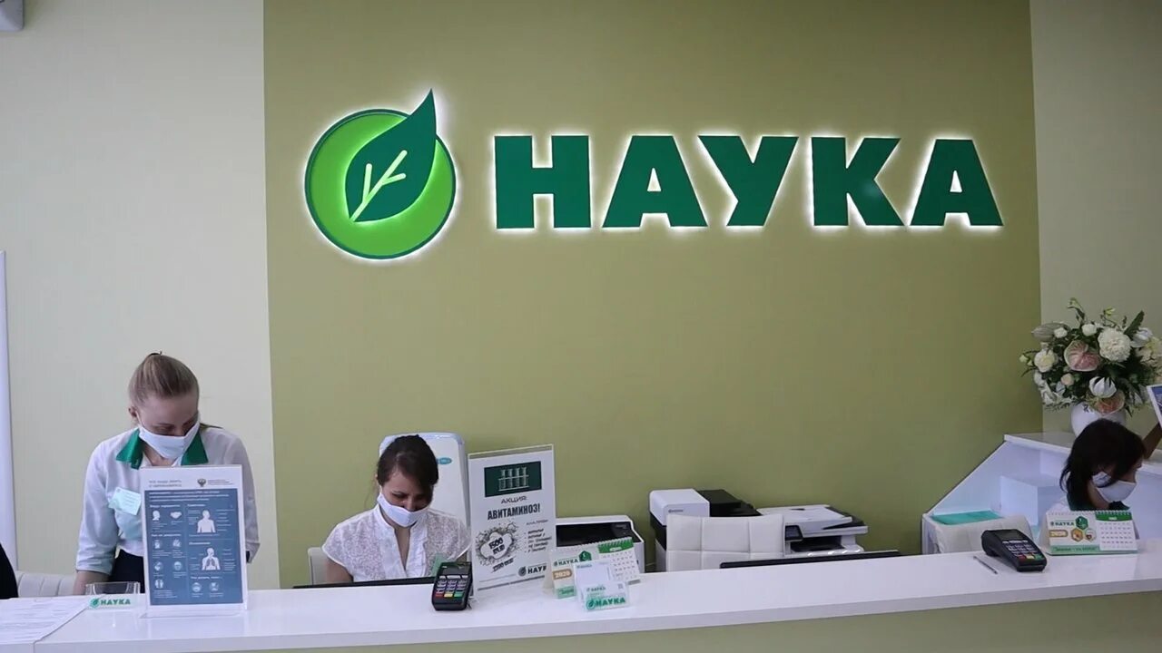 Наука в самаре. Наука лаборатория самара. Наука лаборатория. Сайт моя наука самара. Наука лаборатория тольятти.