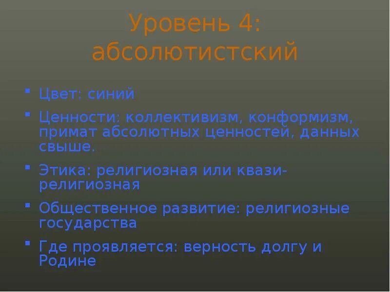 Ценность данных