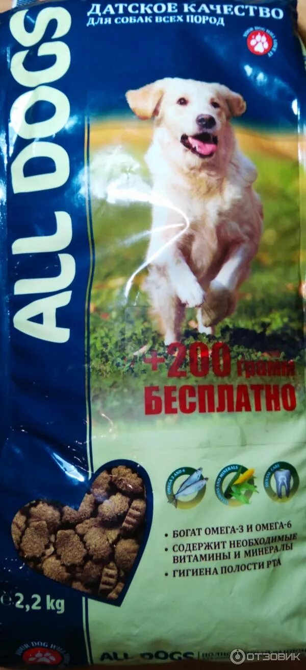 Корм all dogs полнорационный для взрослых собак, с курицей 2. Д/собак. Дог ола. All dogs корм для собак. Дог ола.
