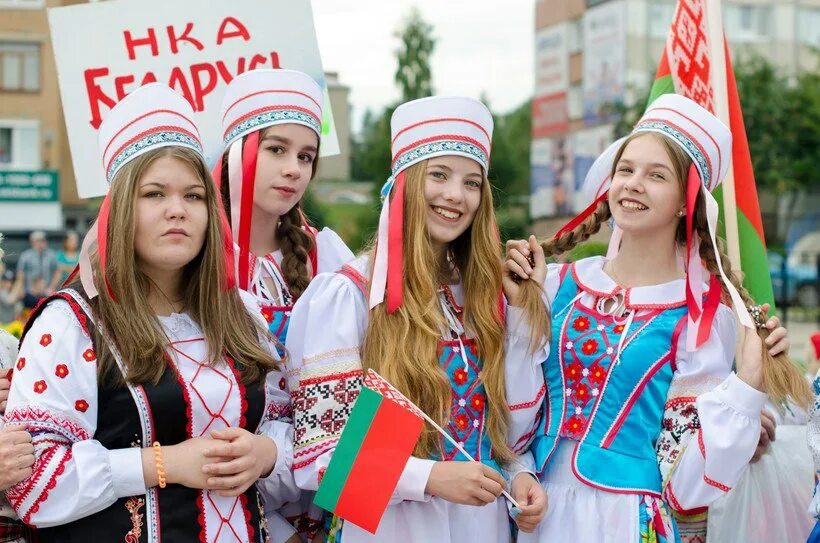 Белорусы народ. Белорусы нация. Белорусские люди. Традиции Белоруссии.
