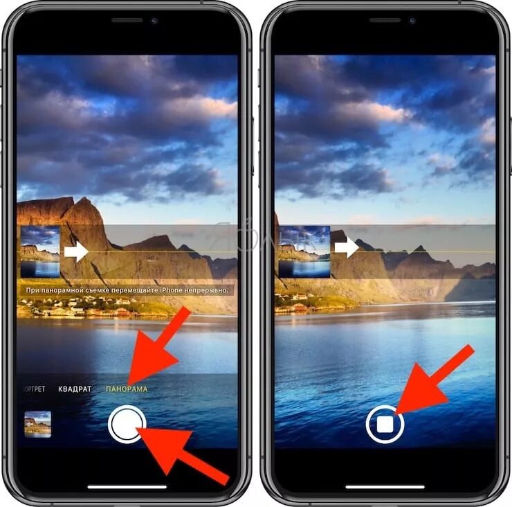 Панорамная съемка на айфоне. Панорама айфон. Камера панорамная на айфон. Панорама камера айфон. Айфон горизонтальное видео