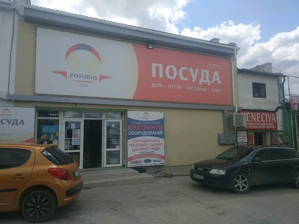 глинки 57. глинки 57. склад сувениров. улица глинки 57в симферополь. симферополь ул глинки 60.