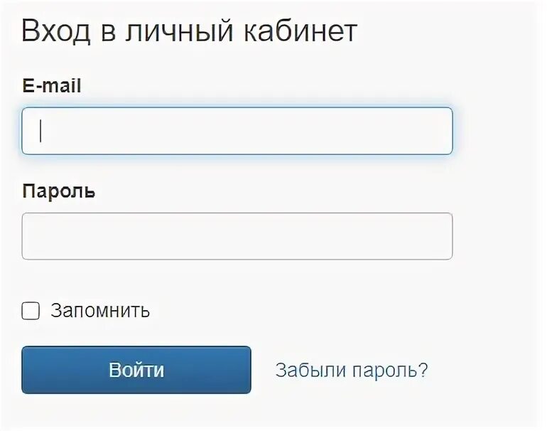 Личный кабинет россия вход интернет. Почта майл личный кабинет. Прокультура личный кабинет. Сайт прокультура РФ личный кабинет. Про культура РФ войти в личный кабинет.