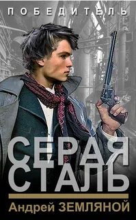 Дракон отработанный материал заповедная планета