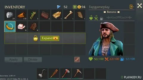 Пиратские читы
