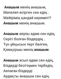 Шұлық киген жетілген әйел трахает алады