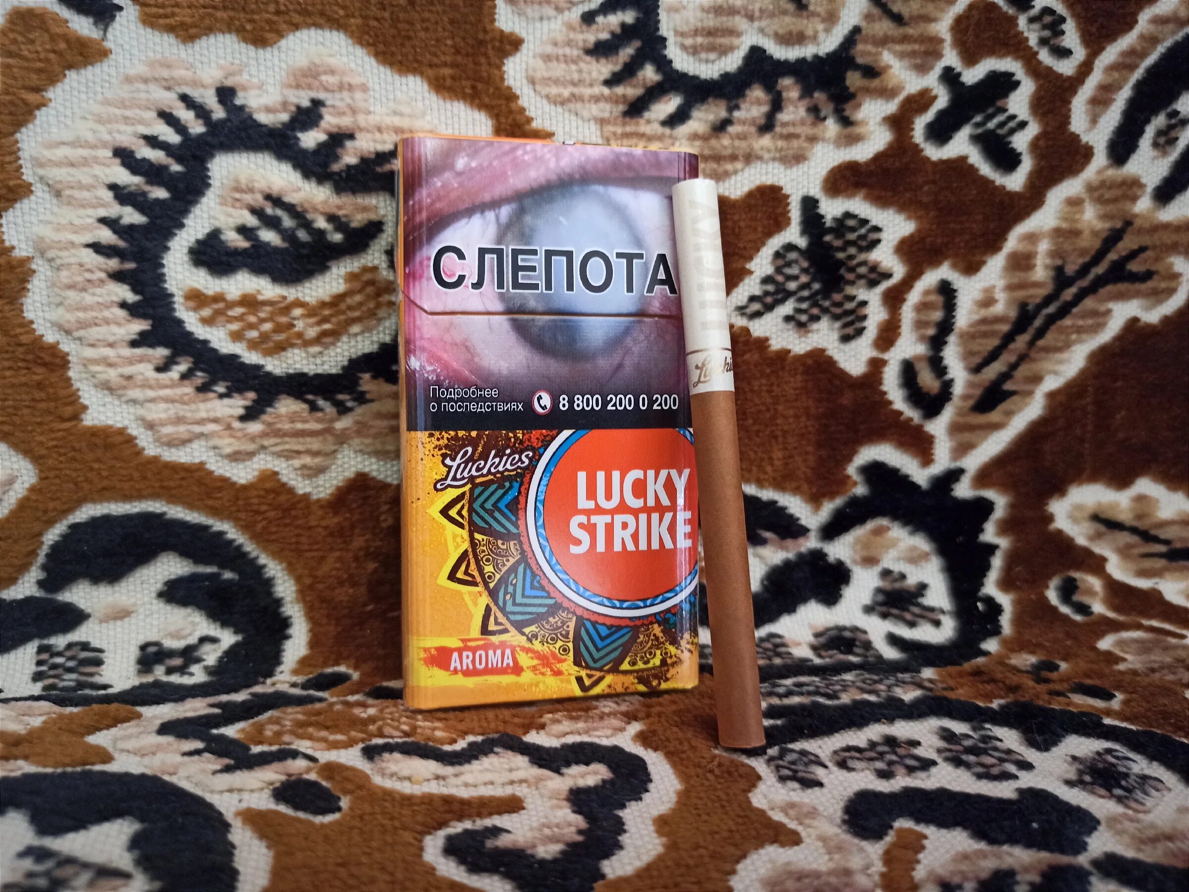 Лаки страйк Aroma. Lucky Strike сигареты. Сигареты лайки Strike. Lucky Strike Aroma. Лаки страйк арома вкусы