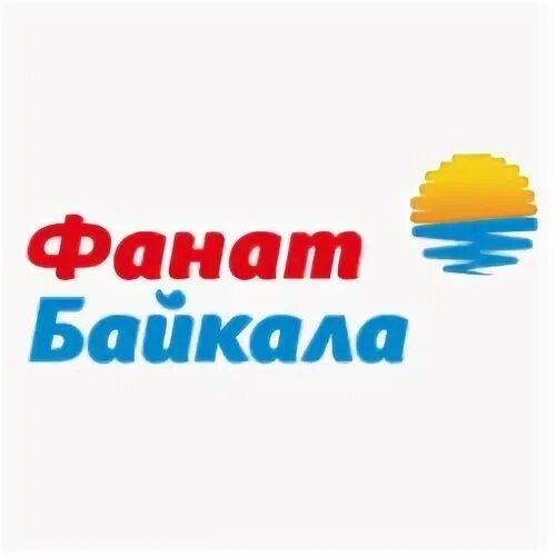 Гостевая иркутских болельщиков байкал