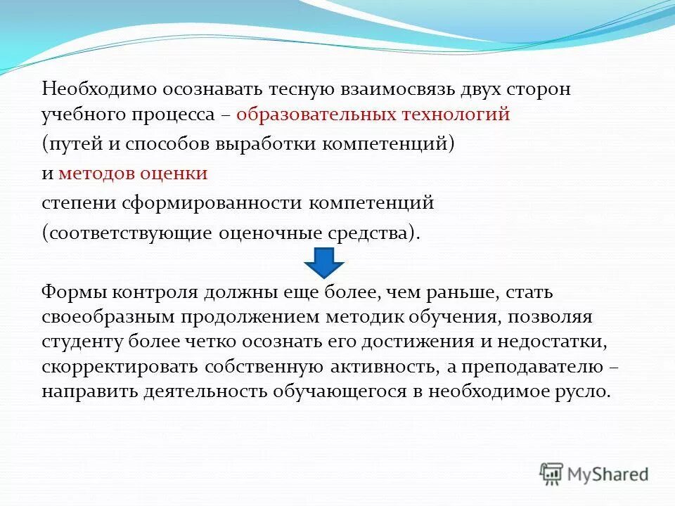 Минусы достигнутой цели в экономике. Достигнутые недостатки. Достигнутые недостатки. Достигнутые недостатки. Достигнутые недостатки.
