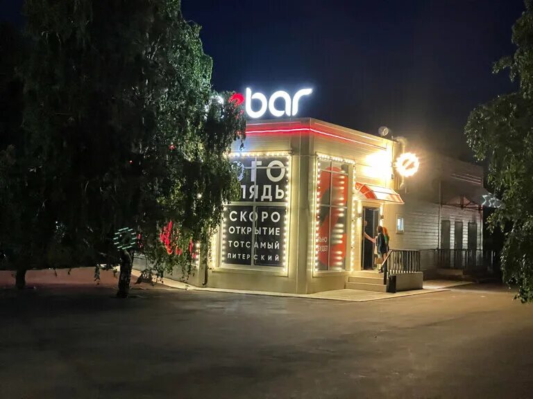 Волгоград 12 марта nebar (ул. Калинина 6) Мисс Original Style Главный приз.. 202
