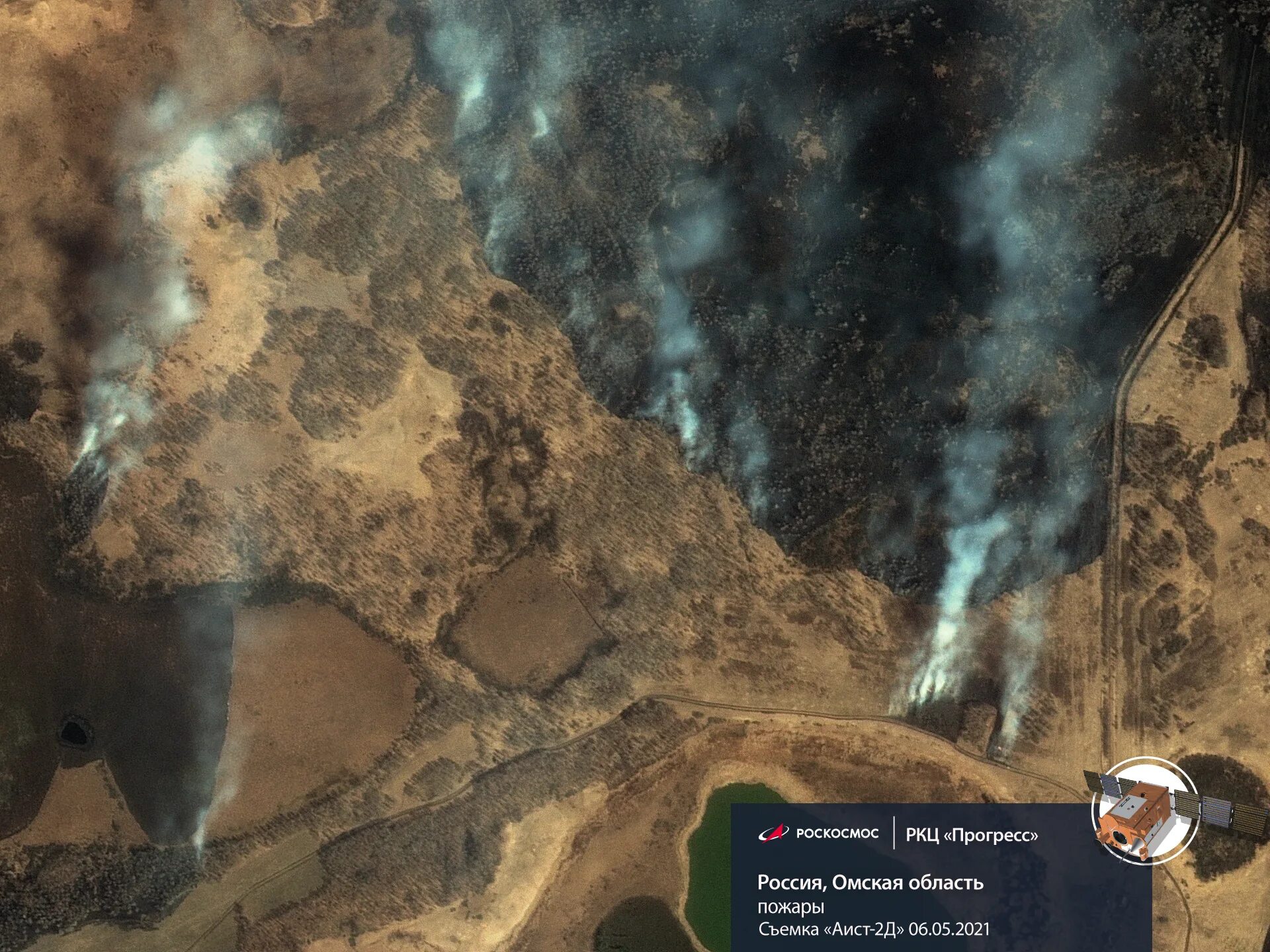 Роскосмос снимки со спутника онлайн. Циолковский город 2021. С. Снимки со спутника. Новости со спутников.