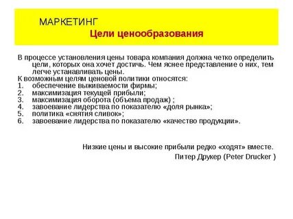 Предыдущий последующий цель