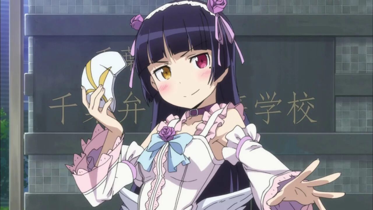 Ruri lapisl