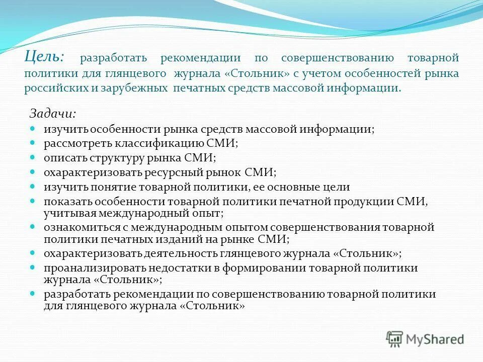 Личностные качества директора. Функции управления предприятием. Основные функции руководителя. Личностные качества начальника. Личностные особенности.