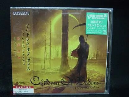 Children of bodom тексты
