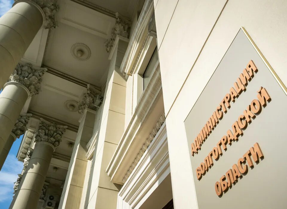 Комитет строительства волгограда. Комитет строительства волгограда. Здание волгоградской областной думы. Управление капитального строительства волгоград. Чувашин волгоград.