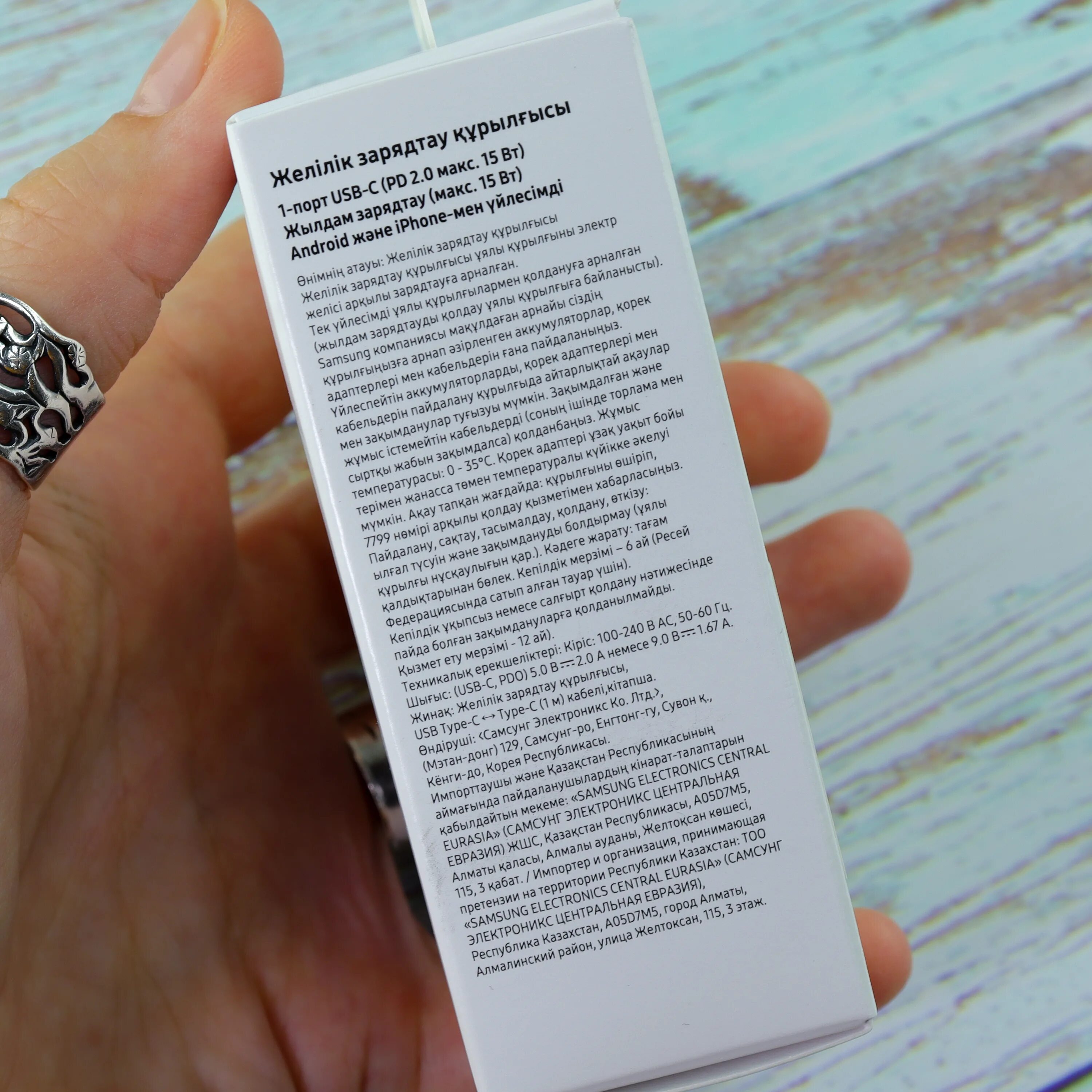 Samsung ep-t1510n. Samsung ep t1510. Samsung ep t1510. Samsung ep-ta845xbegru. Samsung ep t1510.