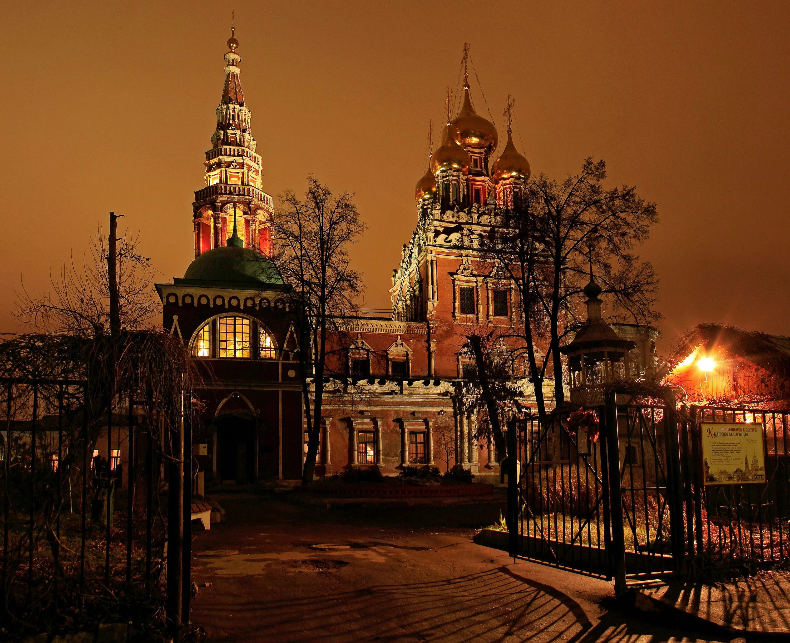 Храм московских святителей Москва ночь. Храм в Останкино ночью.