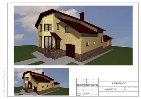 Разработка эскизного проекта