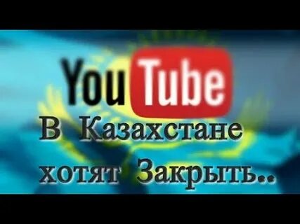 Почему ютуб работает нормально