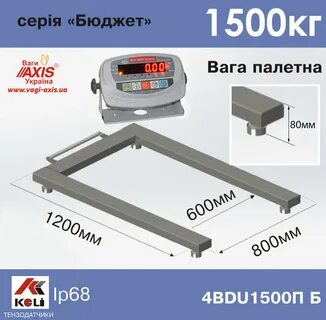 1500 кг в м3
