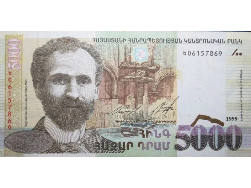 Пачка купюр 5000 рублей. 5000 рублей 1992. Армения 1000 драм. 5000 рублей пачка. 5000 рублей сколько драмов.