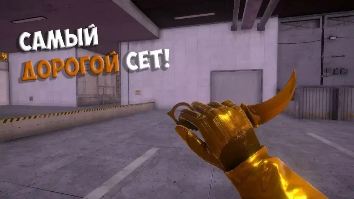 Стенд Кнауф 2.1. Стандофф 2 Knife Simulator. Стендов ножи симулятор. Стендов кнайф последняя версия. Stand knife simulator 2.2