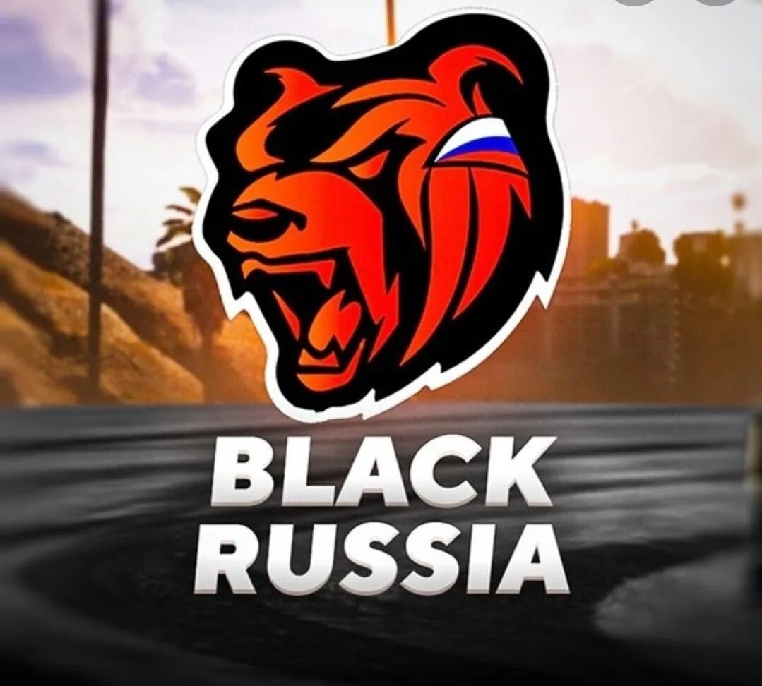 Блак раше