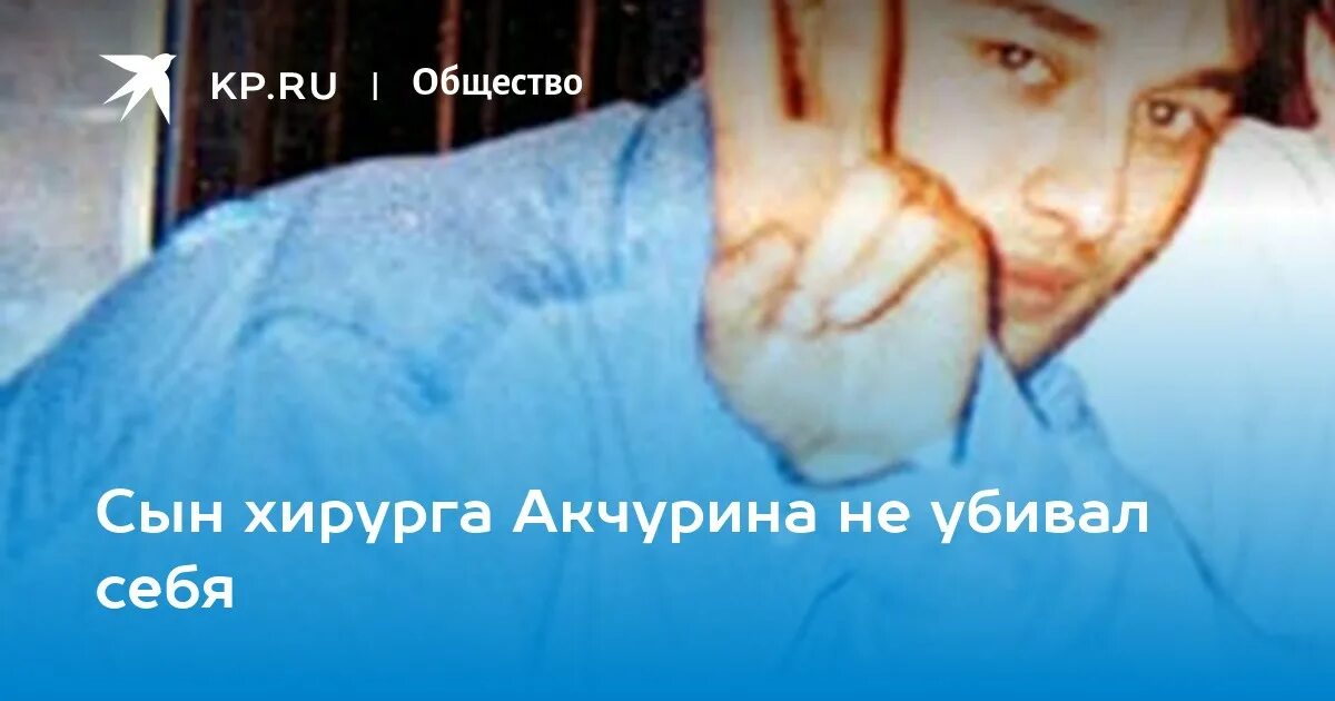 Максим акчурин сын рената акчурина фото Максим акчурин сын рената акчурина фото