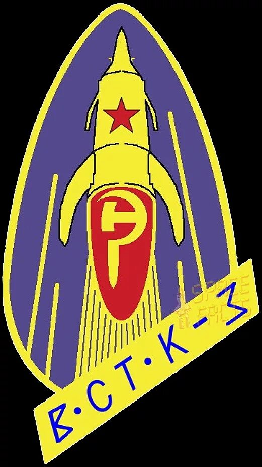 Космонавт восток 3. Восток эмблема. Эмблема Советской космонавтики. Восток 3. Эмблема Восток корабль.