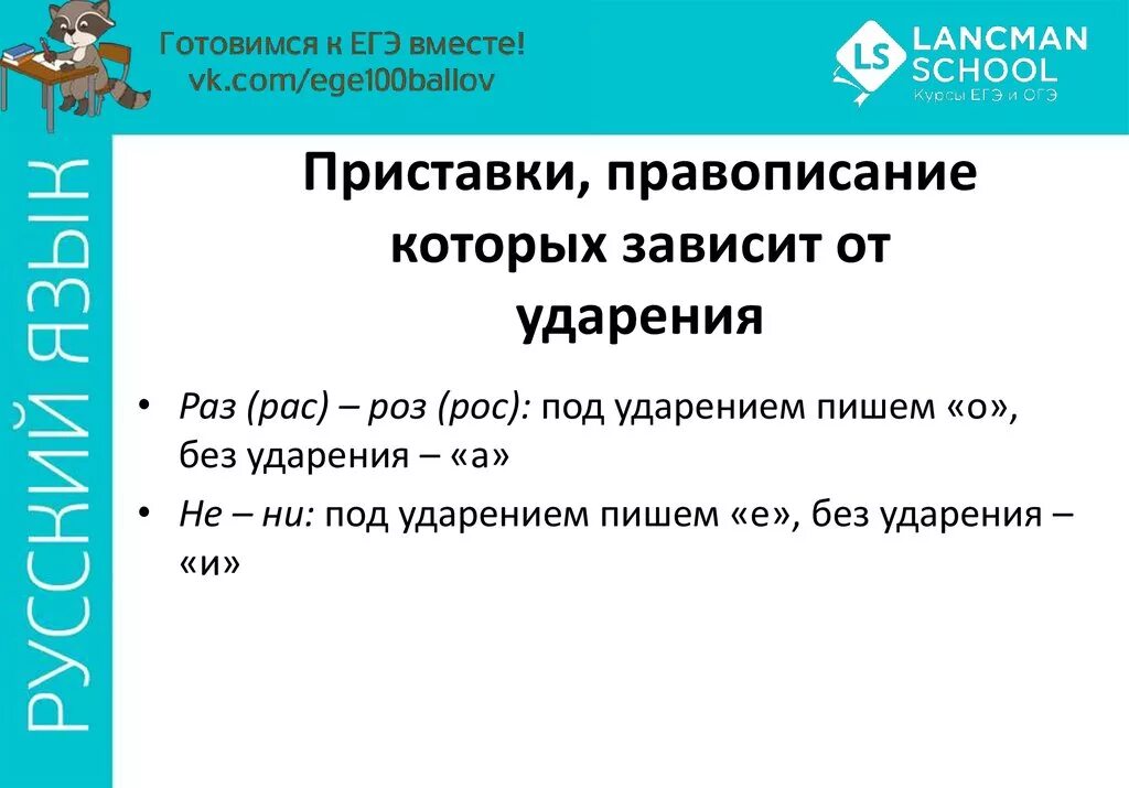 Правила написания приложений