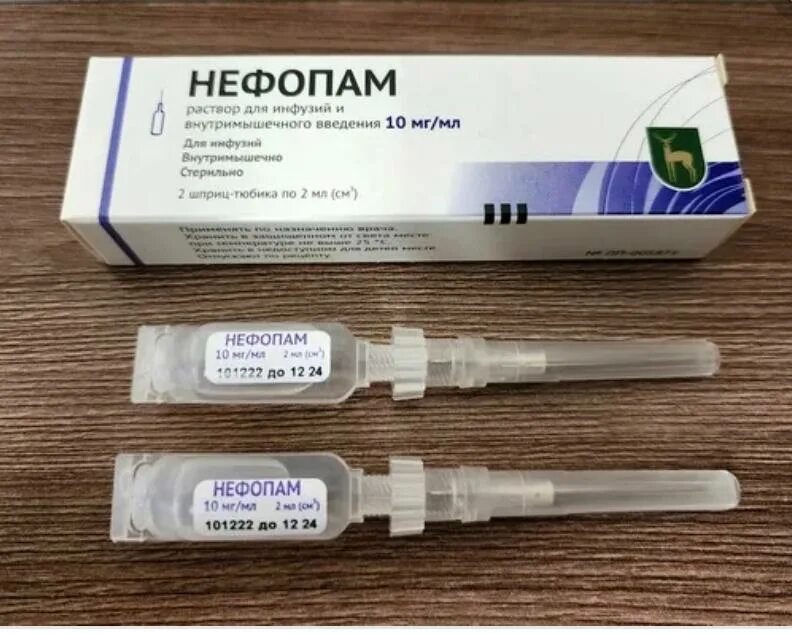 нефопам шприц тюбик инструкция по применению. нефопам экофармплюс. нефопам шприц тюбик инструкция по применению. нефопам 10мг/мл 2мл. нефопам инструкция.