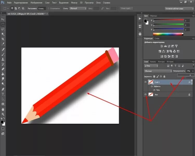 Тень фото. Как сделать тень от предмета в фотошопе. Красивая тень для фотошопа. Создание тени. Тень фото.