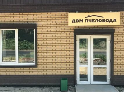 Работа в александрове свежие