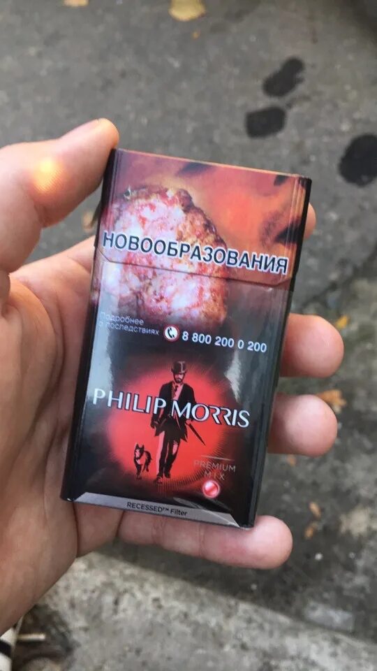 Philip Morris сигареты Арбуз. Филлип Моррис с кнопкой Арбуз.