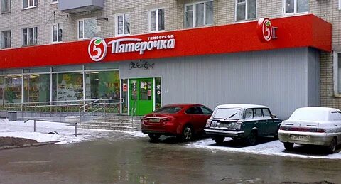 Пятерочка ульяновск
