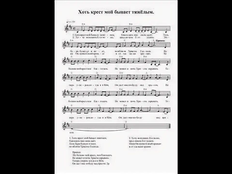 Песню ах кресты вы мои кресты