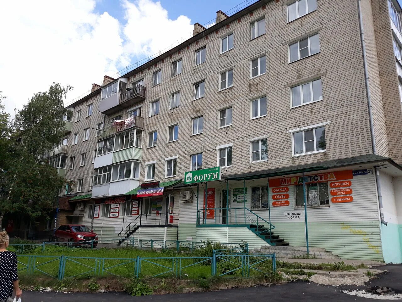 Универмаг вязники. Вязники ленина 45. Ленина 6 вязники. Сбербанк вязники ленина. Магазин атак вязники.