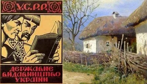 Большевистская сталь