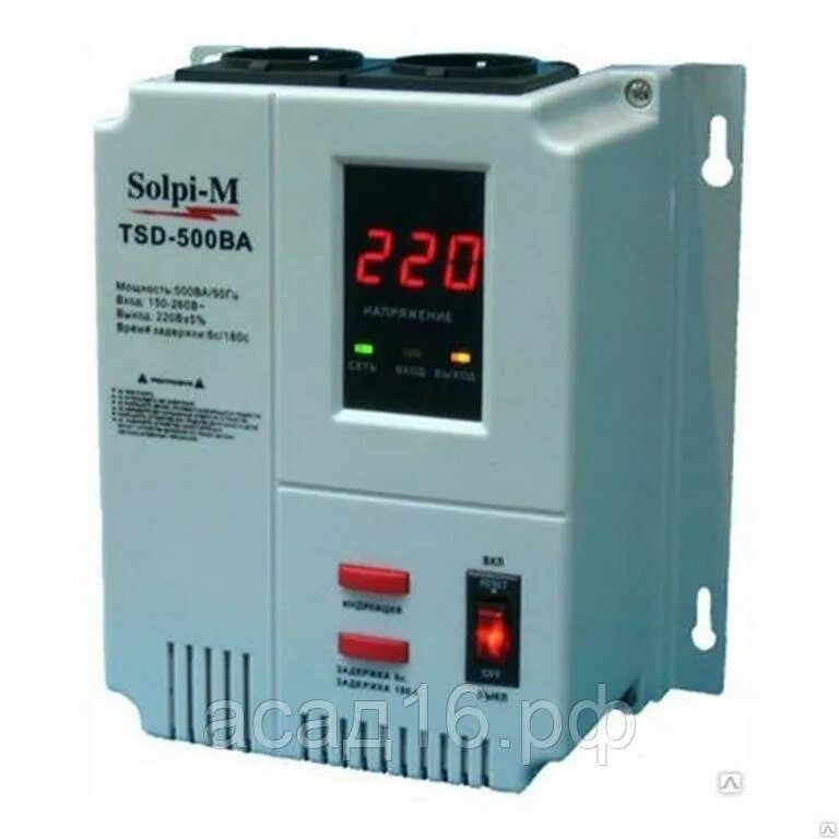 Стабилизатор напряжения для котлов baxi. Стабилизатор напряжения solpi-m tsd-500mini. solpi-m tsd-500ва mini. стабилизатор напряжения однофазный solpi-m tsd-500vа. стабилизатор solpi-m slp-500ba.