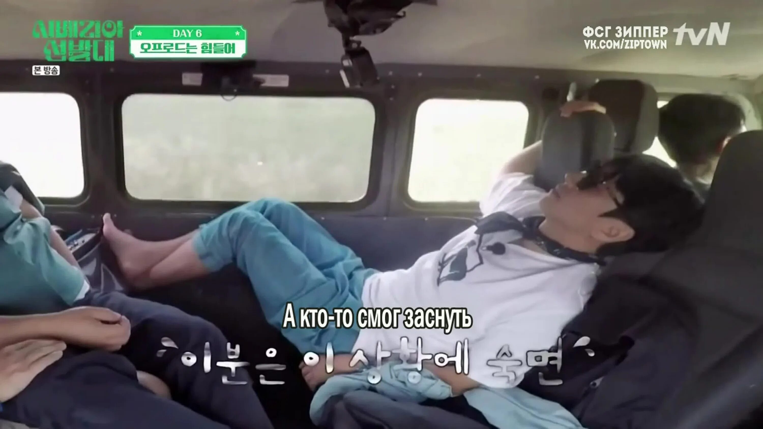 Транссибирские следопыты корейское шоу. Нам гиль транссибирские следопыты. Следопыт корея. Нам гиль транссибирские следопыты. Транссибирские следопыты сериал.